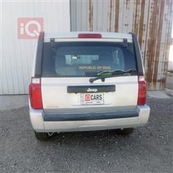 جيب كوماندر